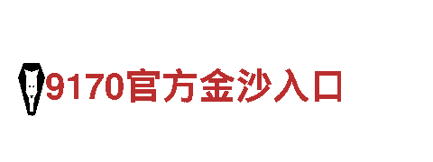 优质机械企业-火狐体育赌博专业制造与服务